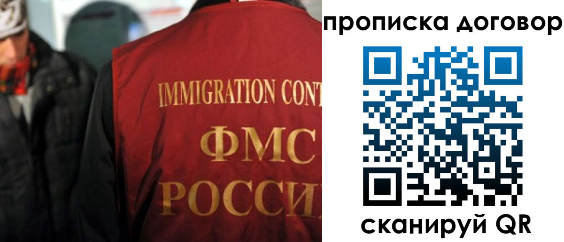 временная регистрация 2025 в Поворино
